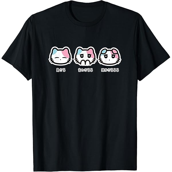 Amazon | びーえするるる【BSテレ東公式】全身360°イラストTシャツ